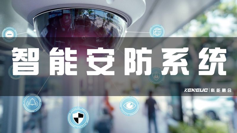 太阳能远程监控安装：关键步骤与注意事项