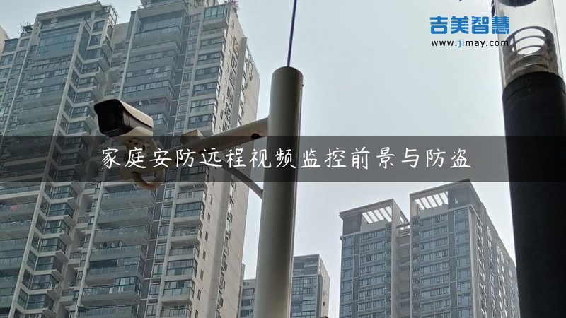 成都视频监控系统安装师傅：关键角色与技能解析