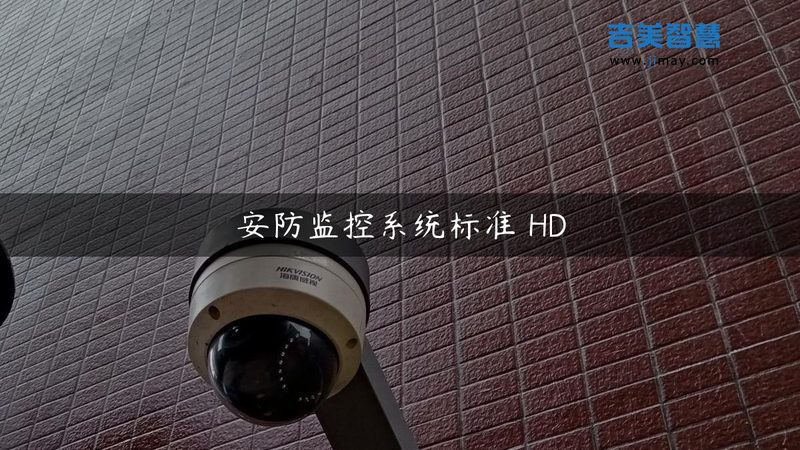 北京楼宇对讲系统安装公司