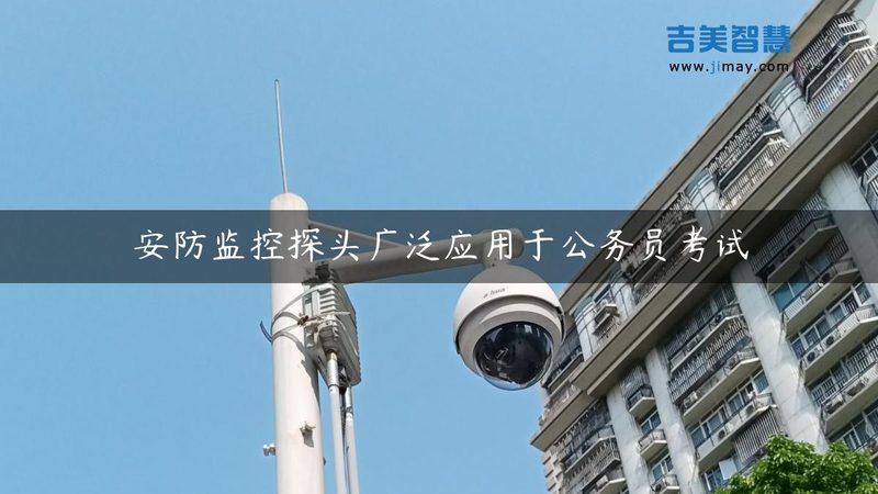 周界雷达参数调整全攻略：稳定性与合规性的双重保障