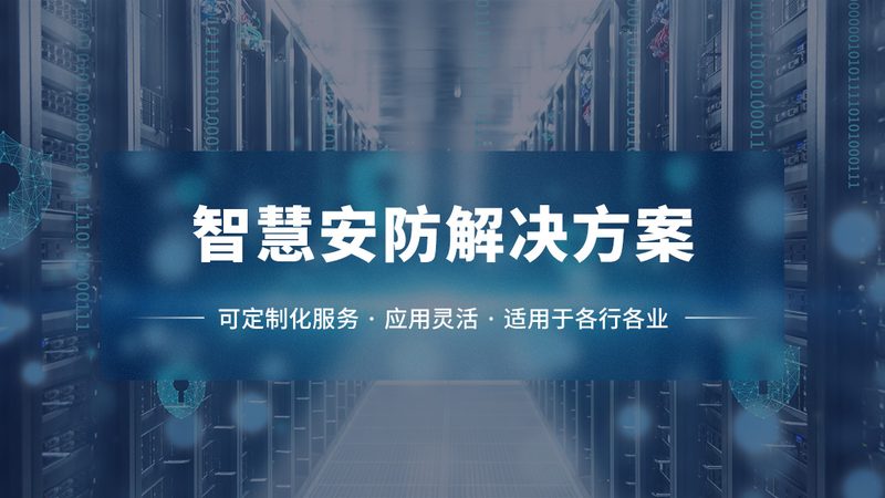 老式对讲机升级：人脸识别门禁的优与劣**