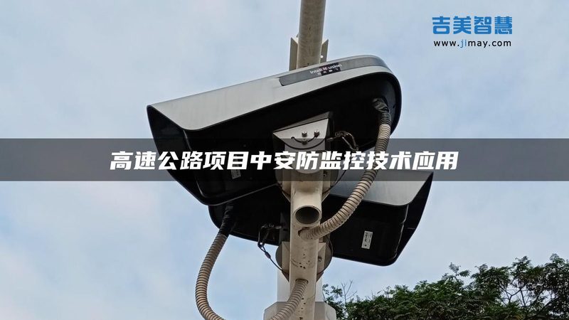 可视对讲门禁安装，这些步骤你掌握了吗？**