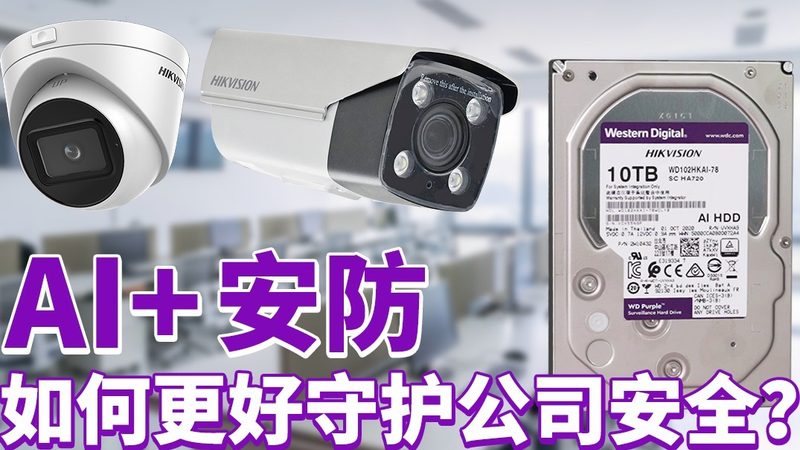 可视对讲系统常见故障排除指南
