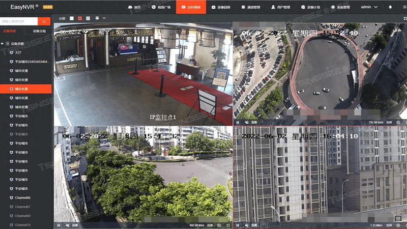 成都小区监控维保