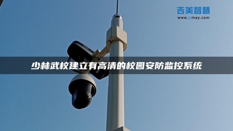 电子巡更系统蓝牙代理加盟：揭秘行业“新宠”的奥秘