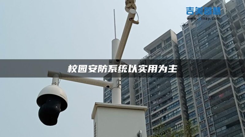 办公楼门禁系统：价格背后的考量因素
