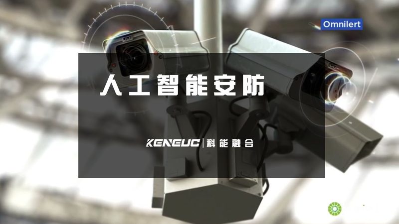 海康威视监控安装，这些步骤你掌握了吗？**